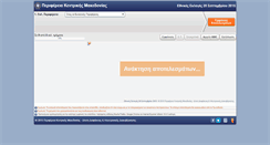 Desktop Screenshot of ekloges.pkm.gov.gr